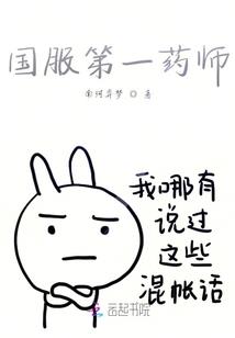 都市之亿人之上