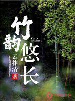 秋之光黑白配
