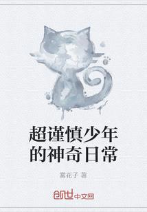 妖精的尾巴之火魔