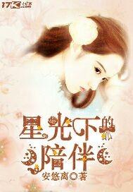 犬说