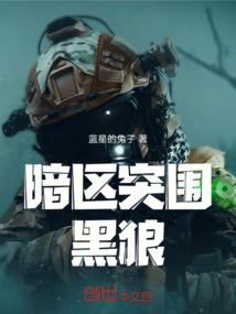 异世九鼎空间