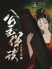 符石大陆