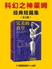 无职转生：魅魔剑神？我不认！