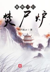 重生之灵木无心