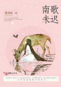 香浮紫禁城