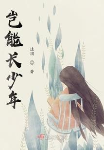 九失