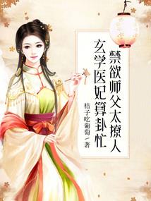 心动美女