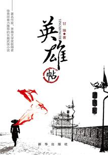 女配在线崩剧情