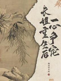 异界之双子