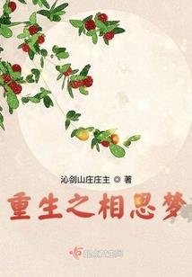 腹黑王爷的旺夫小娇妻