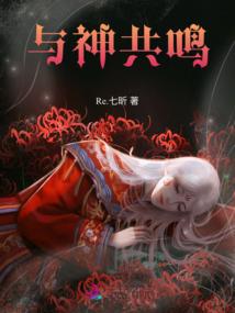 大灾变反恐