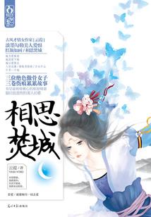 萌妻甜宠