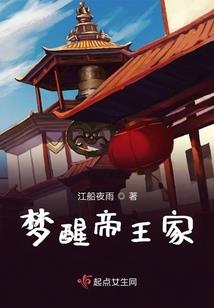 致我终将逝去的爱