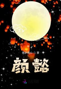 道修成圣
