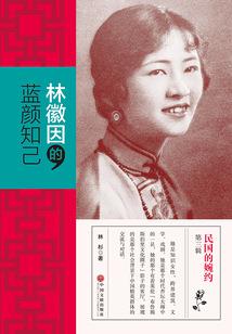 天价娇妻总裁心尖宠