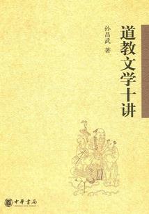 我在鬼校上高中