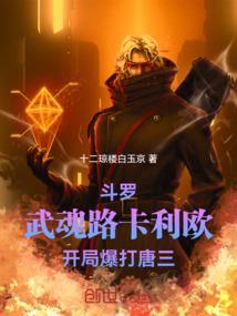 黑暗之神——檀烨