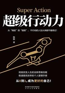 狂热的沉默旧