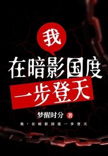 哑著
