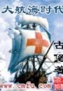 九曲狐颜