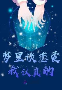 劫中劫之卿染风华