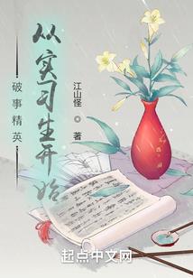 小心点：别走出这个世界