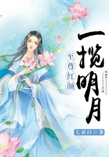 穿梭后的爱恋