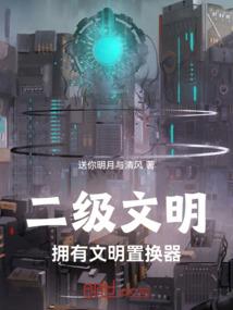 魔王的宠臣