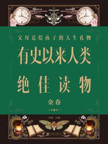 我在东京当龙雀