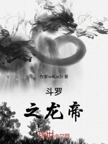 仲兰花开