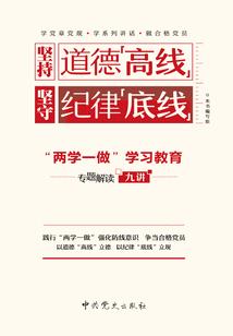 太乙神王