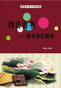 浮生尽几许