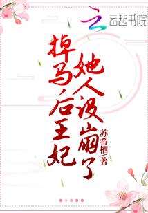 星际时代的美食家