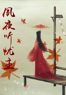 大周贤婿