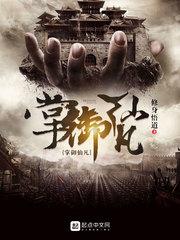 笑傲华山