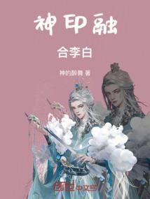 我的温柔明星总裁