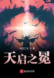 易道大陆