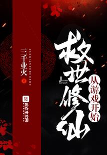 DNF之最后一个魔神