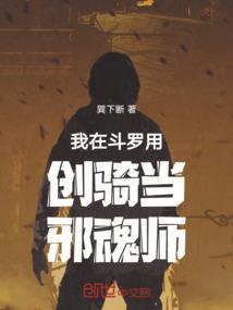植物大战僵尸之穿越奇遇