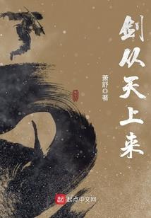 神剑笑天下