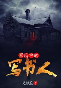 黑斯特