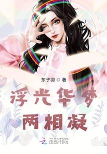御兽：我有一个激活系统
