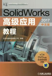 星尘封天