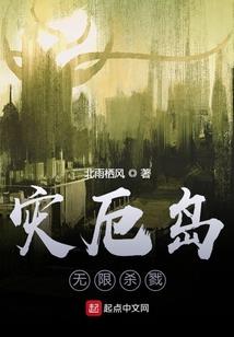 命运怒魂灭神