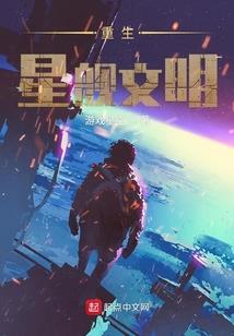 言情小说里的男男女女