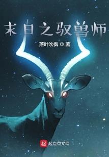 混沌始界