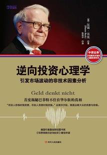 河北人的行动