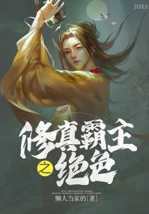 魔妃狂逆天