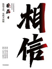 妖道魔尊
