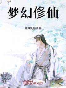 沫语贵族学院